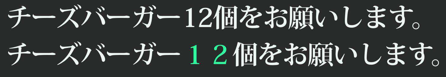 CSS 字体：字体特性